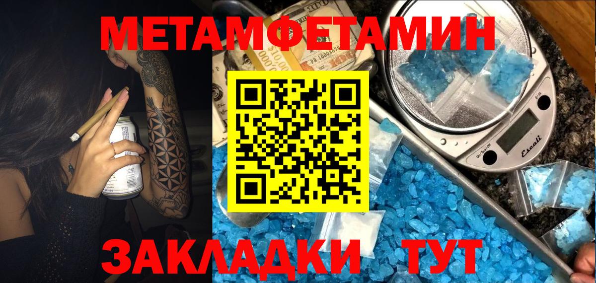 АМФ 97% Сафоново