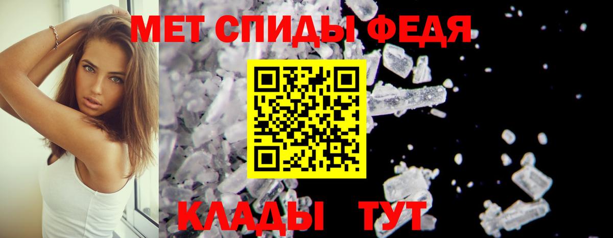 Amphetamine 97%  Вход с VPN  Сафоново 