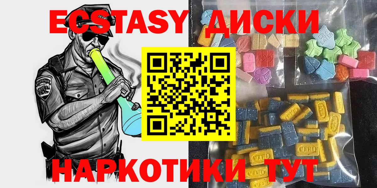 Экстази Дубай Сафоново