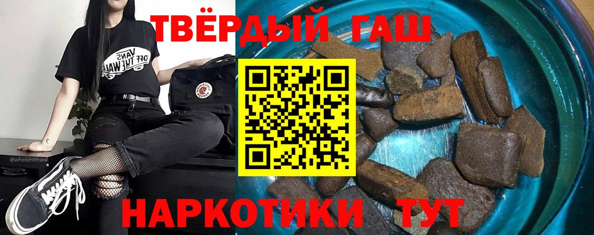 Сафоново  Гашиш Ice-O-Lator  ГАШИШ гашик  Гашиш  Вход с VPN 