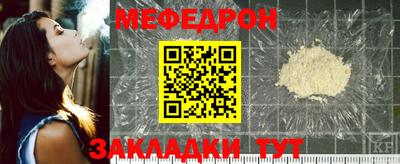 кокаин перу Чапаевск