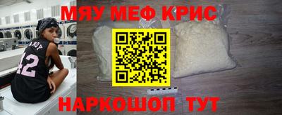 кокаин Чебаркуль