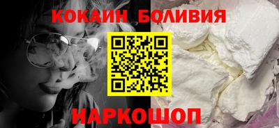 кокаин Чебаркуль