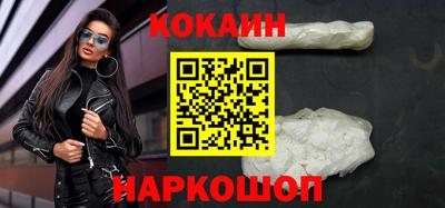 кокаин Чебаркуль
