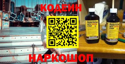 кокаин перу Чапаевск