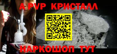 кокаин перу Чапаевск