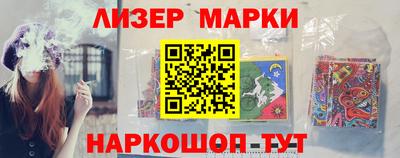 кокаин Чебаркуль
