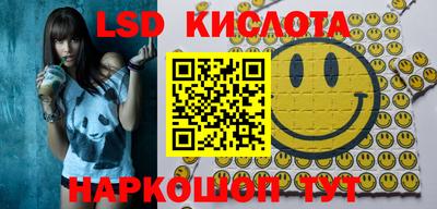 кокаин Чебаркуль