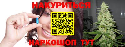 кокаин Чебаркуль