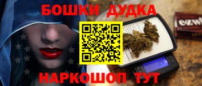кокаин Чебаркуль