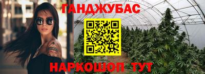 кокаин Чебаркуль