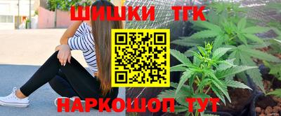 кокаин Чебаркуль