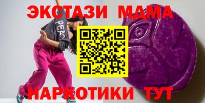 кокаин перу Чапаевск