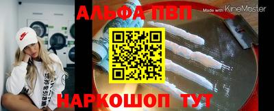кокаин перу Чапаевск