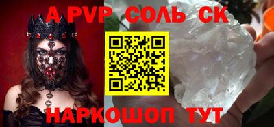 кокаин Чебаркуль