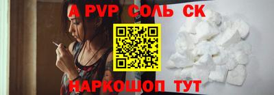 кокаин перу Чапаевск