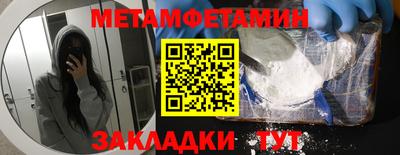 кокаин перу Чапаевск