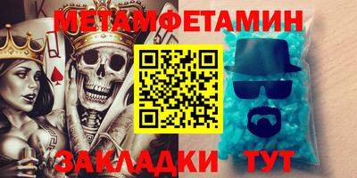 кокаин перу Чапаевск