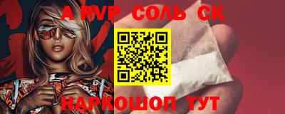 кокаин перу Чапаевск