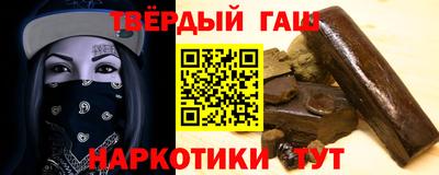 кокаин перу Чапаевск