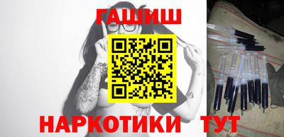 кокаин Чебаркуль