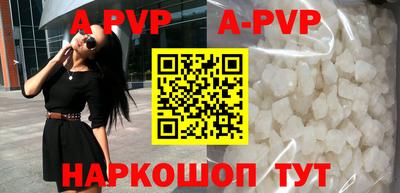 кокаин Чебаркуль