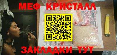кокаин Чебаркуль