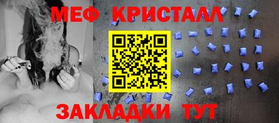 кокаин Чебаркуль