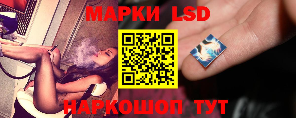 COCAIN  Бошки Шишки  АМФЕТАМИН кристаллы  MDMA  Лсд 25  ГАШ  Меф кристаллы  Метадон  Сафоново  Альфа ПВП СК   Вход с VPN 