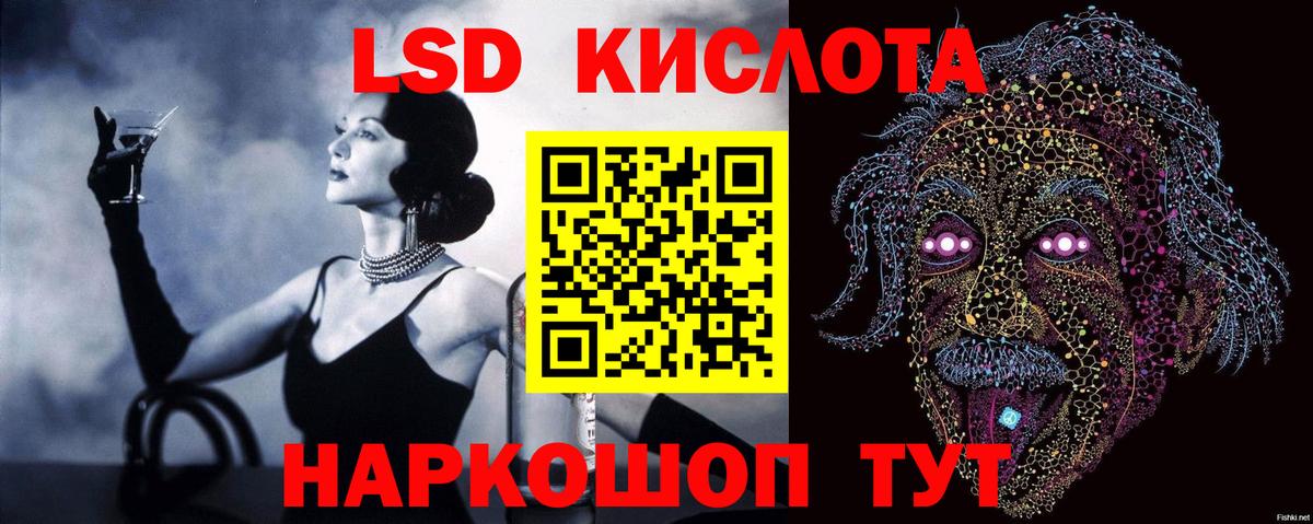 Сафоново  ЛСД экстази ecstasy  Вход с VPN  ЛСД экстази  Лсд 25 экстази ecstasy 