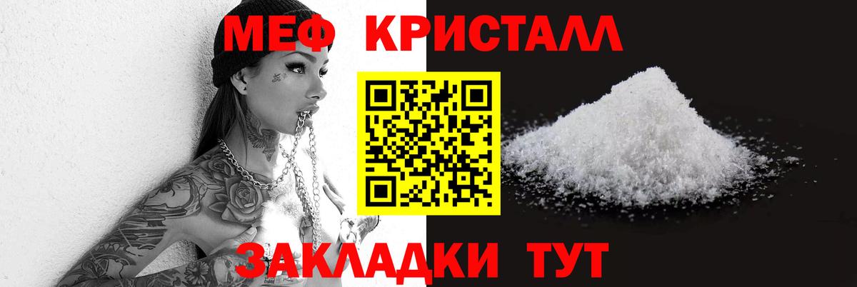 Сафоново  Мефедрон  Вход с VPN  МЯУ-МЯУ мяу мяу 